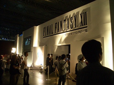 ff12