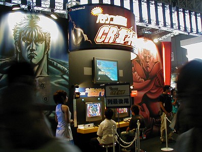 SEGA