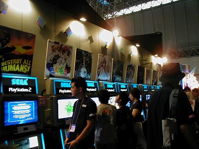 SEGA