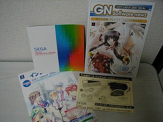 SEGA��DVD�t���BIZUMO2