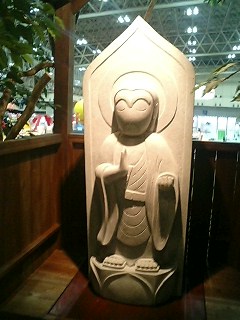 �摜�W�����v�t�F�X�^2006�ʐ^���|�[�g