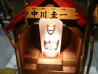 �摜�W�����v�t�F�X�^2006�ʐ^���|�[�g