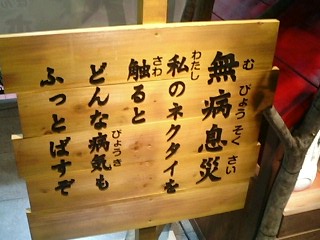 �摜�W�����v�t�F�X�^2006�ʐ^���|�[�g