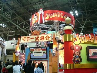�摜�W�����v�t�F�X�^2006�ʐ^���|�[�g