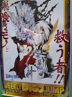 �摜�W�����v�t�F�X�^2006�ʐ^���|�[�g