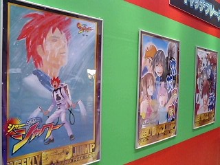 �摜�W�����v�t�F�X�^2006�ʐ^���|�[�g