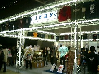 �摜�W�����v�t�F�X�^2006�ʐ^���|�[�g