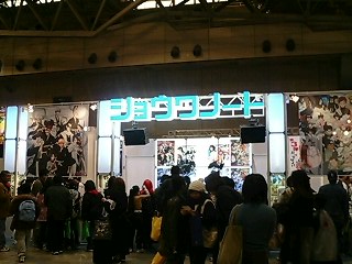�摜�W�����v�t�F�X�^2006�ʐ^���|�[�g