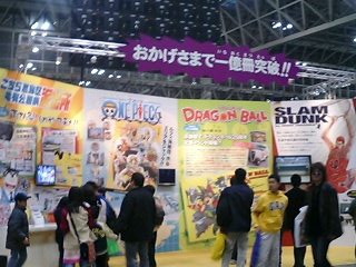 �摜�W�����v�t�F�X�^2006�ʐ^���|�[�g