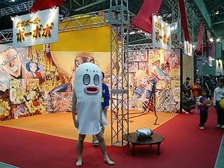 �摜�W�����v�t�F�X�^2006�ʐ^���|�[�g
