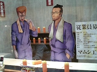 �摜�W�����v�t�F�X�^2006�ʐ^���|�[�g