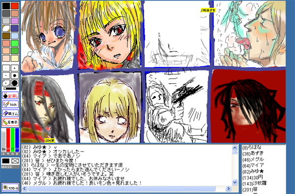 G`O摜