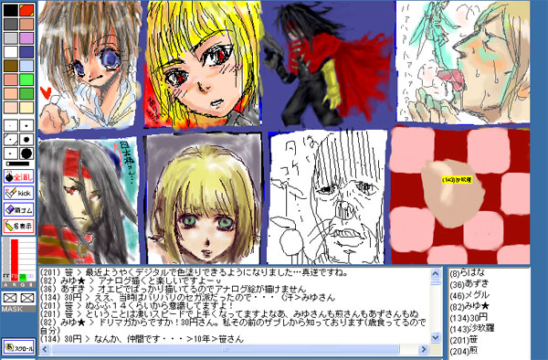 G`O摜