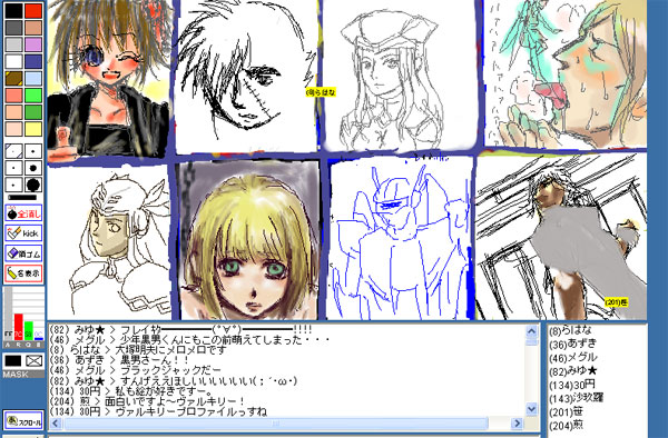 G`O摜