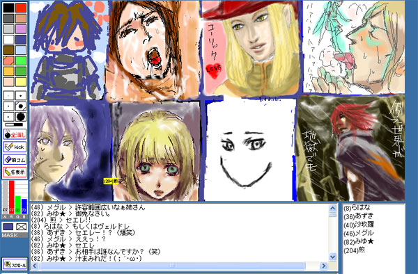G`O摜