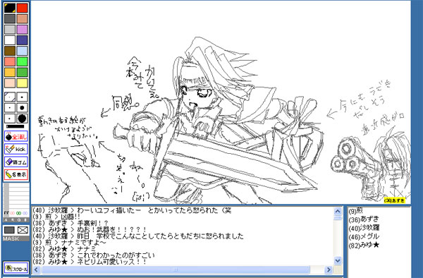 G`O摜