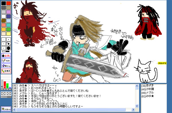G`O摜
